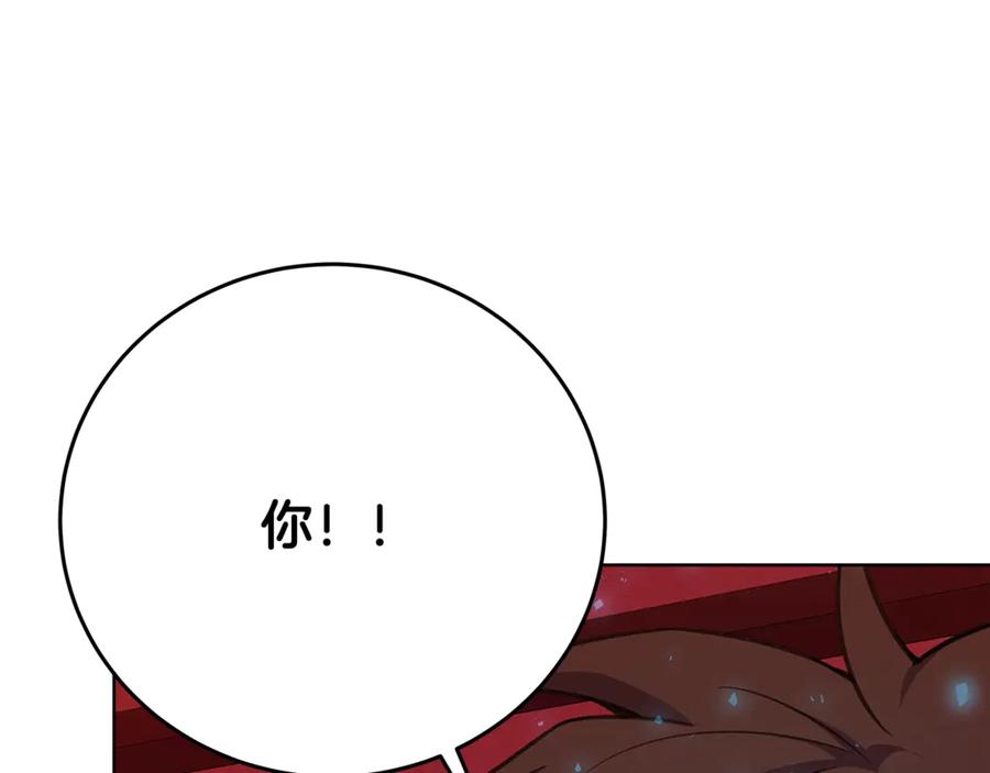 神的打工世界 第85话 毁灭的危机 第86页