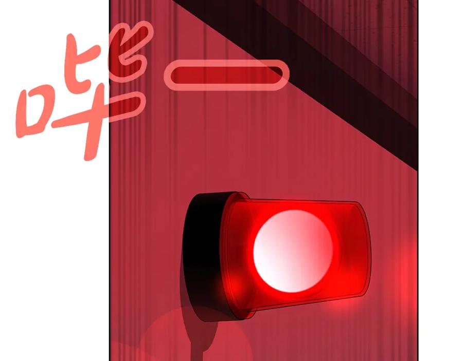 神的打工世界 第85话 毁灭的危机 第36页
