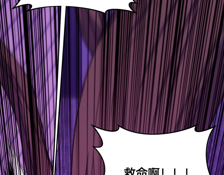 神的打工世界 第85话 毁灭的危机 第99页