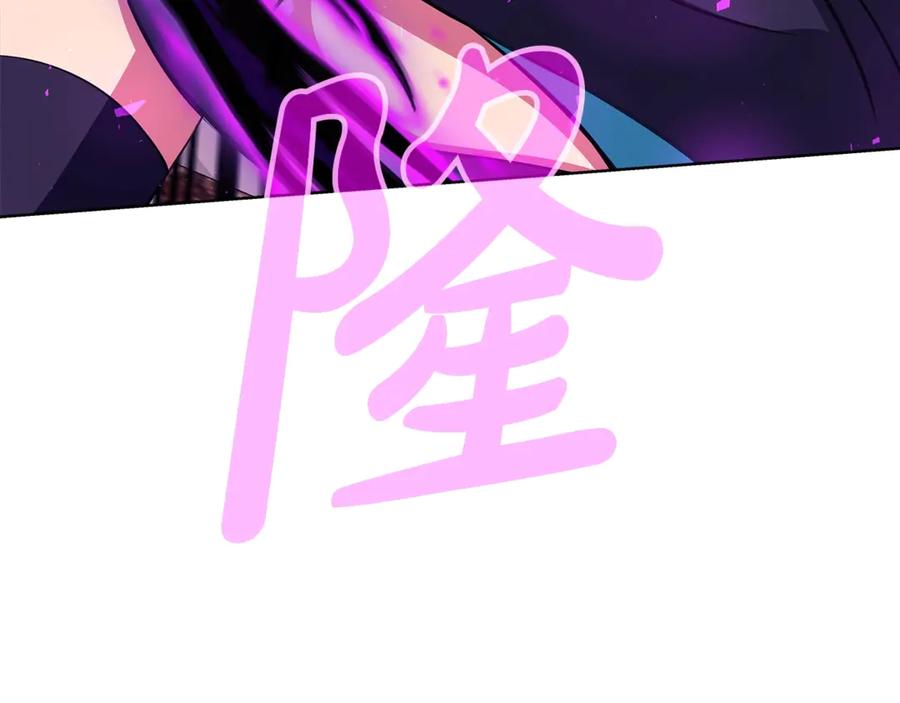 神的打工世界 第85话 毁灭的危机 第30页