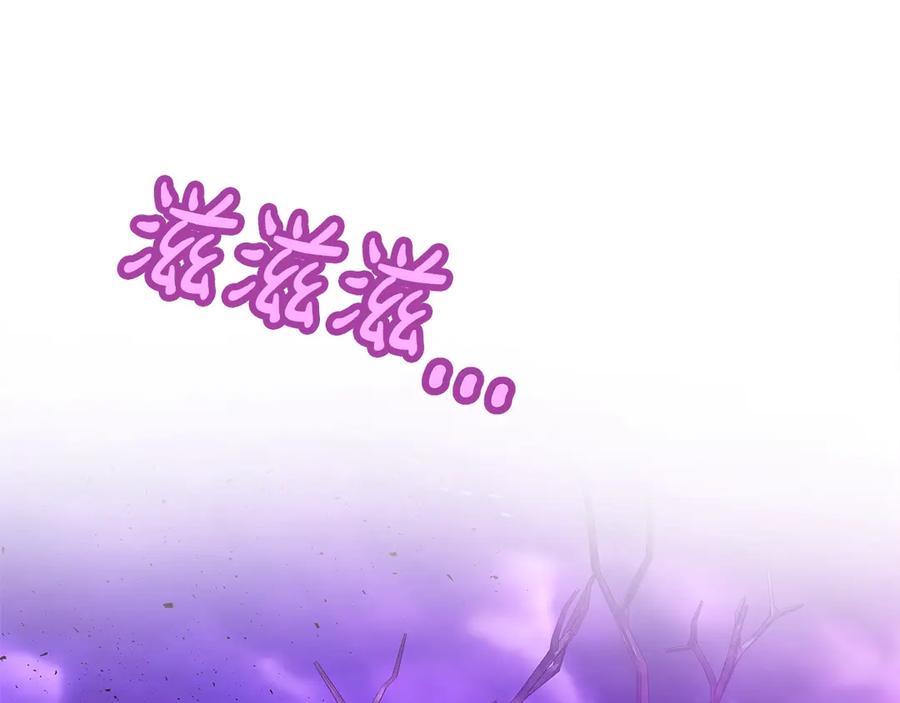 神的打工世界 第85话 毁灭的危机 第95页