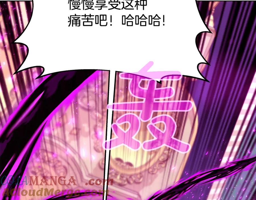 神的打工世界 第85话 毁灭的危机 第25页