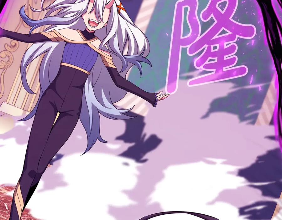 神的打工世界 第85话 毁灭的危机 第27页