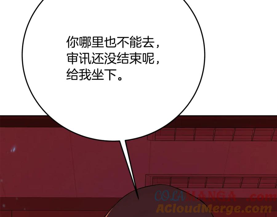神的打工世界 第85话 毁灭的危机 第57页