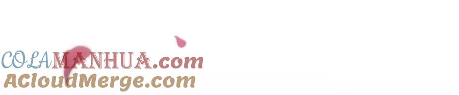 默许侵占 - 第7话 不速之客 - 第113张图