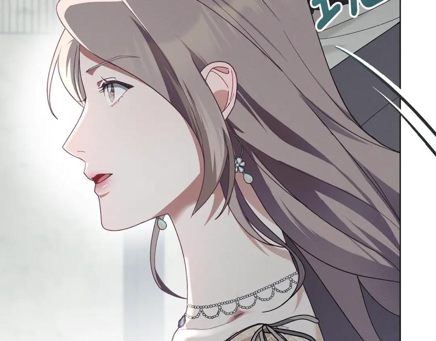 默许侵占 - 第7话 不速之客 - 第198张图