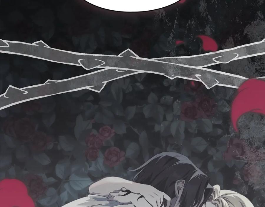 默许侵占 - 第7话 不速之客 - 第115张图