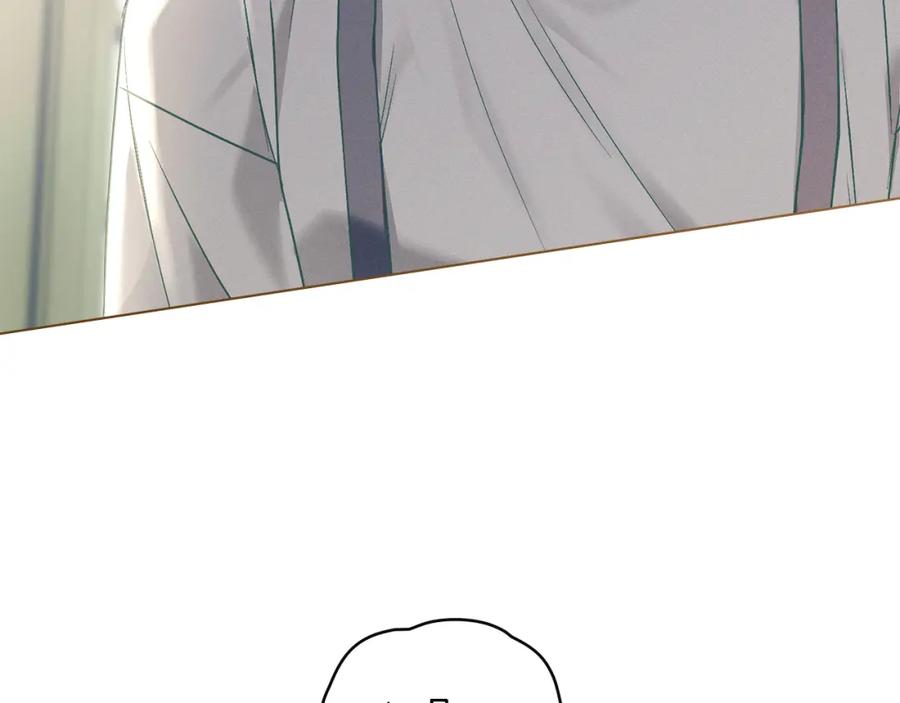 默许侵占 - 第7话 不速之客 - 第142张图