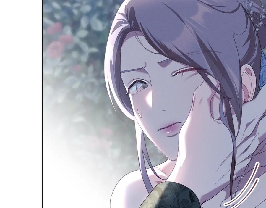 默许侵占 - 第7话 不速之客 - 第34张图