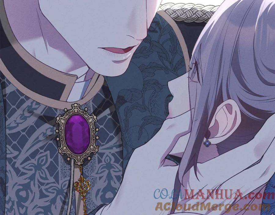 默许侵占 - 第7话 不速之客 - 第45张图