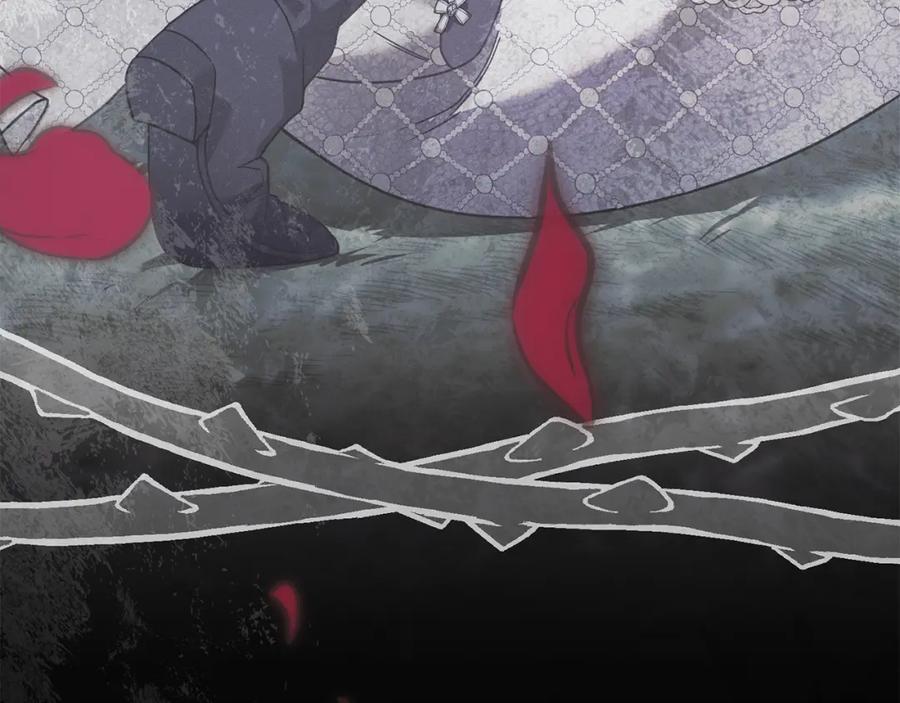 默许侵占 - 第7话 不速之客 - 第118张图