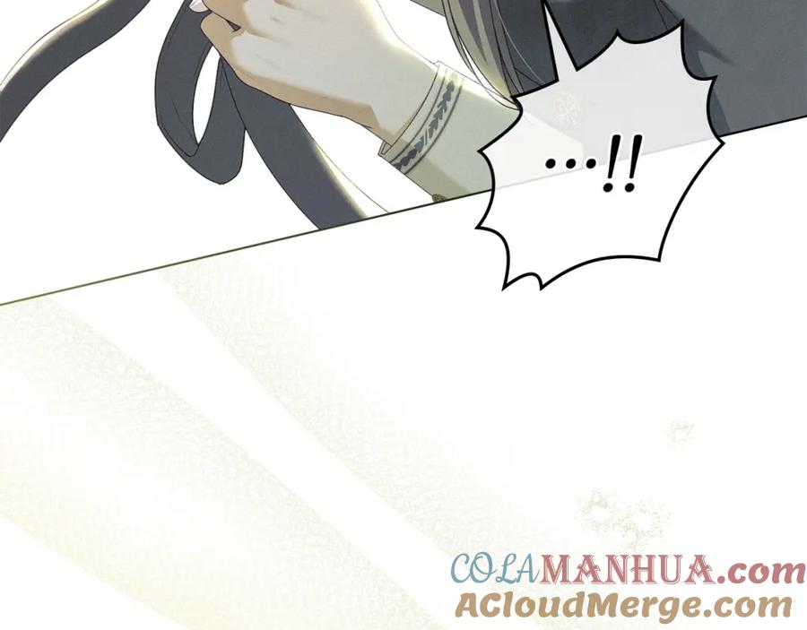 默许侵占 - 第7话 不速之客 - 第221张图