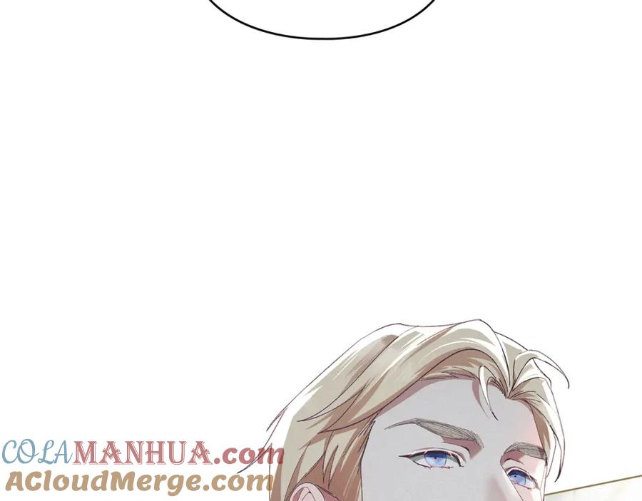 默许侵占 - 第7话 不速之客 - 第189张图