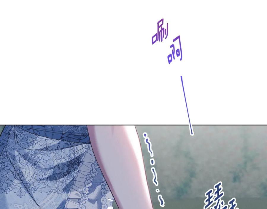 默许侵占 - 第7话 不速之客 - 第68张图