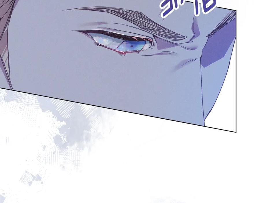 默许侵占 - 第7话 不速之客 - 第32张图