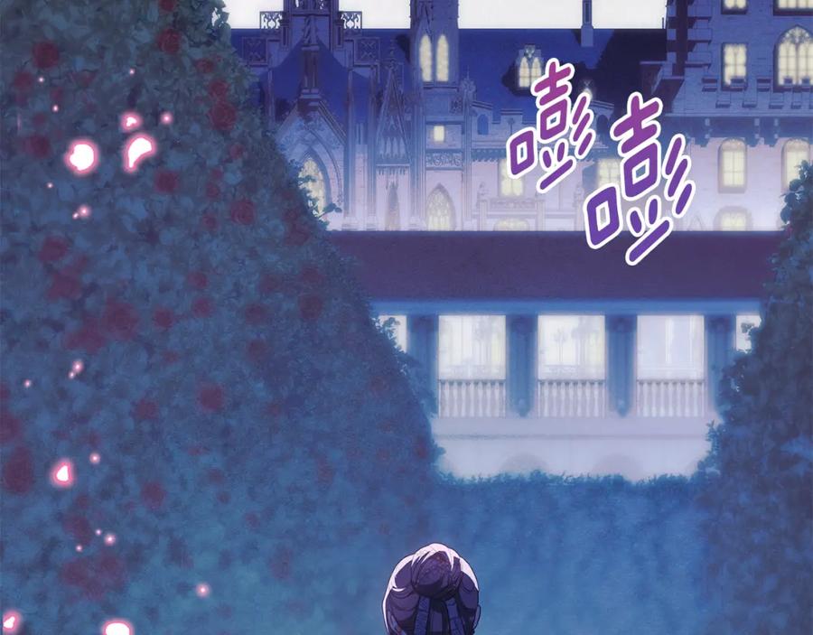 默许侵占 - 第7话 不速之客 - 第64张图