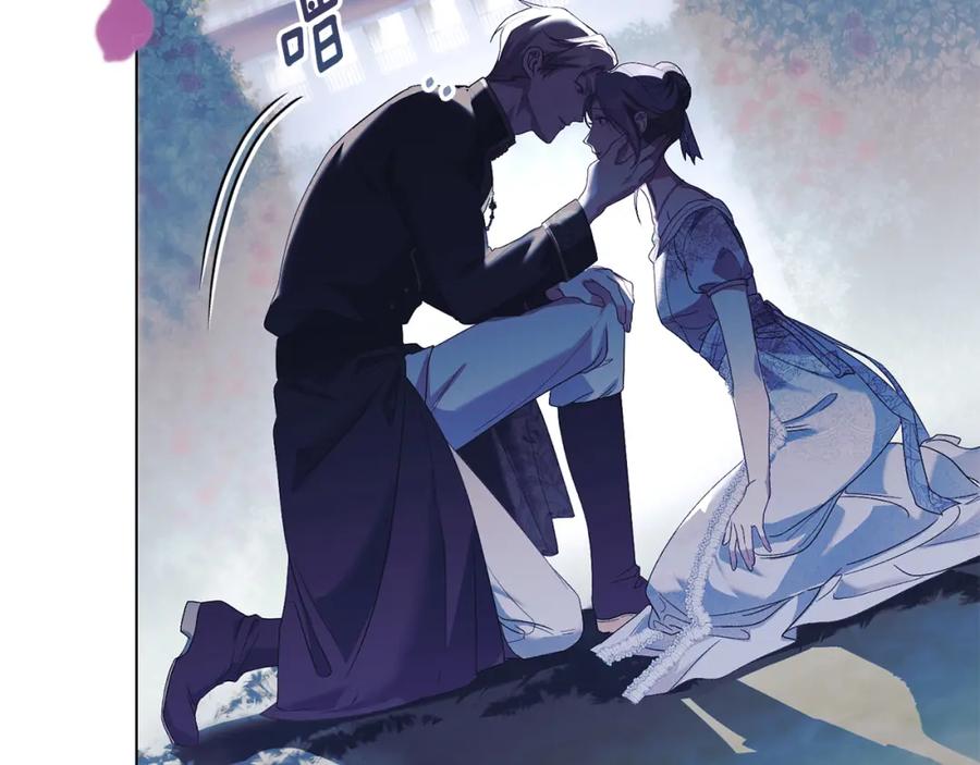 默许侵占 - 第7话 不速之客 - 第54张图