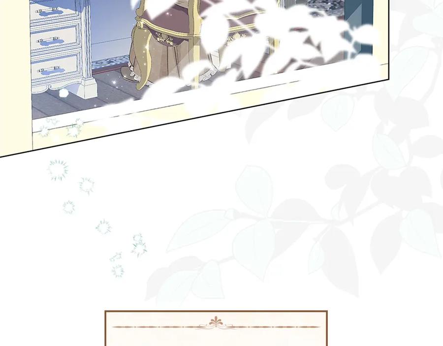 默许侵占 - 第7话 不速之客 - 第96张图