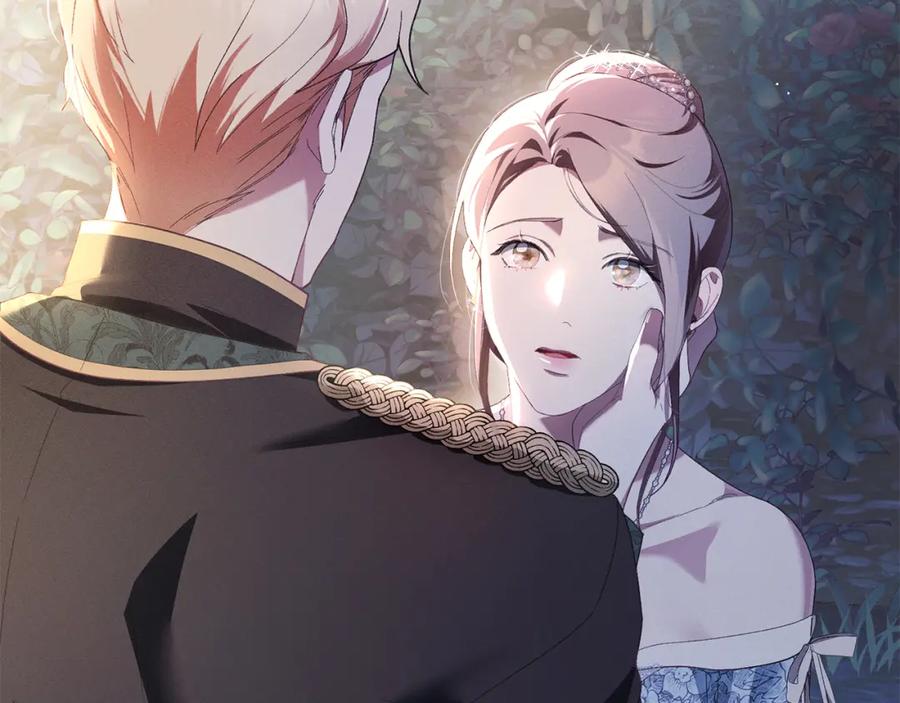 默许侵占 - 第7话 不速之客 - 第4张图