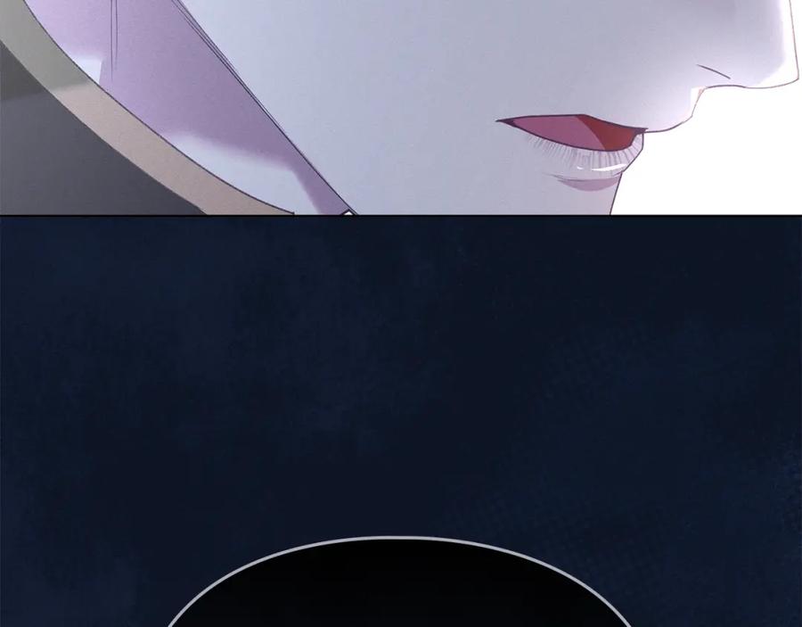 默许侵占 - 第7话 不速之客 - 第42张图