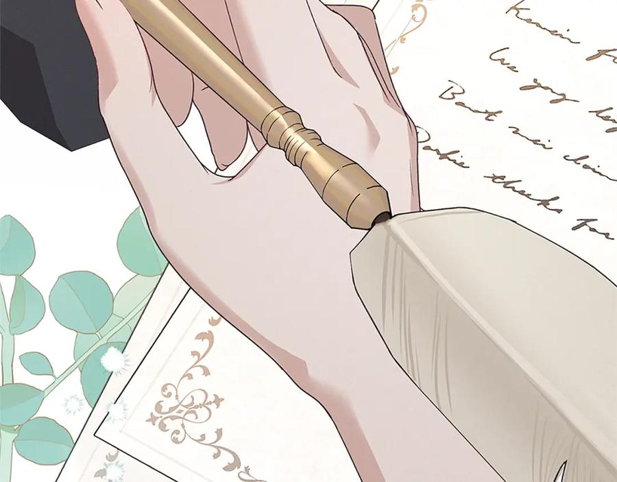 默许侵占 - 第7话 不速之客 - 第90张图