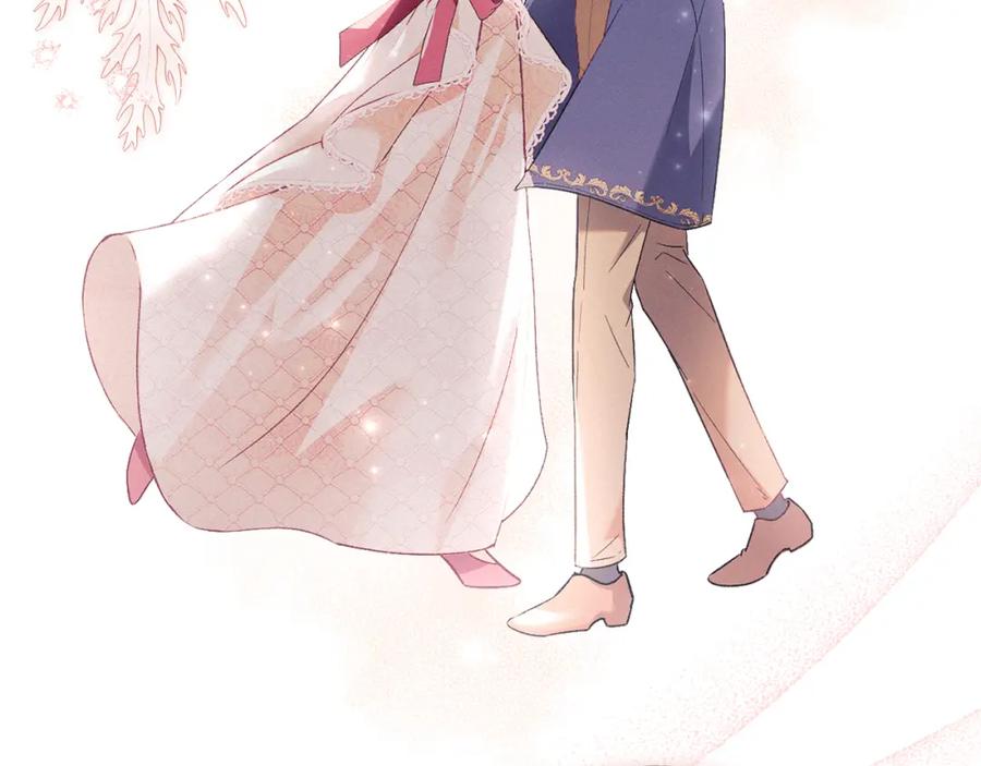 默许侵占 - 第7话 不速之客 - 第124张图