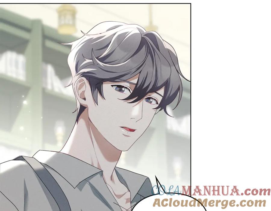 默许侵占 - 第7话 不速之客 - 第129张图