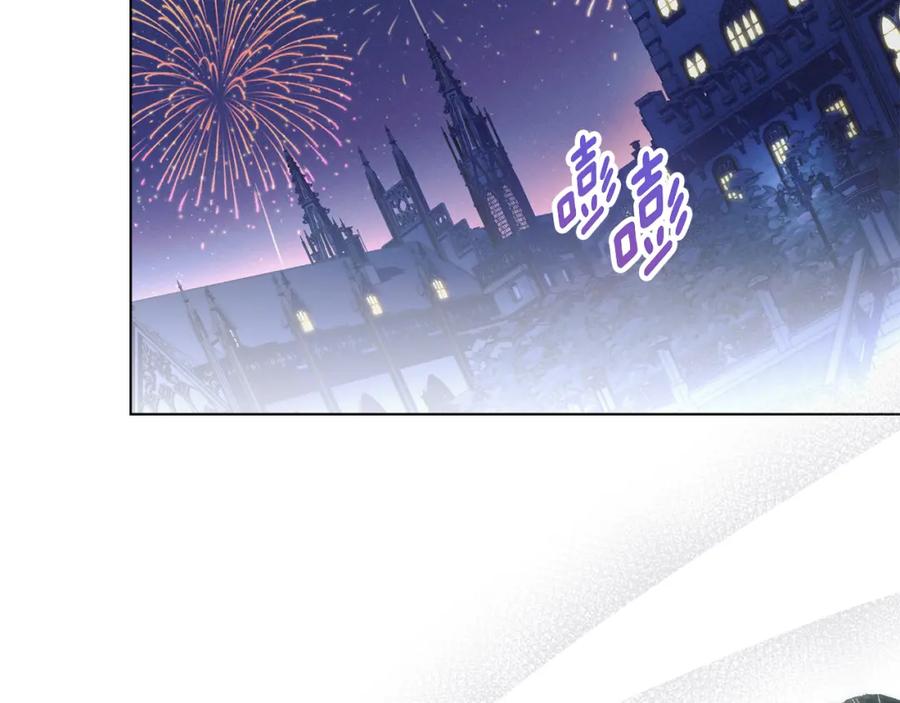 默许侵占 - 第7话 不速之客 - 第11张图