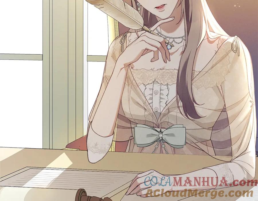 默许侵占 - 第7话 不速之客 - 第101张图