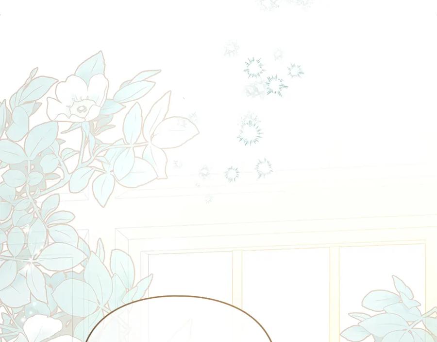 默许侵占 - 第7话 不速之客 - 第99张图