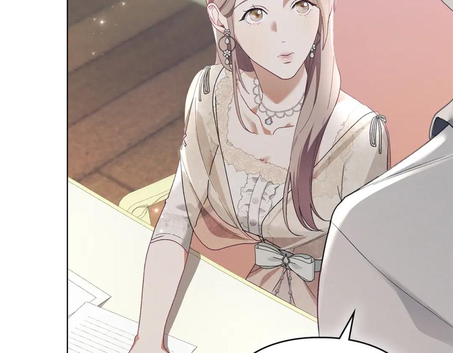 默许侵占 - 第7话 不速之客 - 第132张图