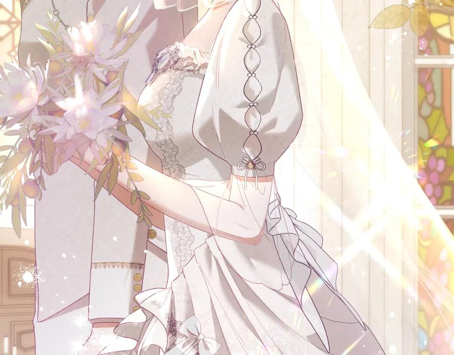 默许侵占 - 第7话 不速之客 - 第18张图