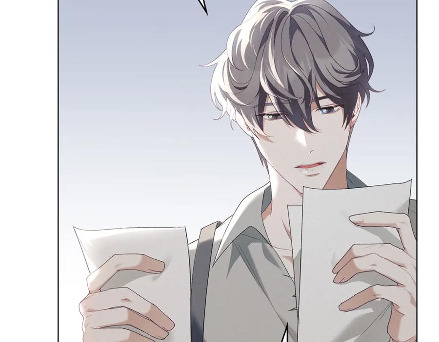 默许侵占 - 第7话 不速之客 - 第152张图