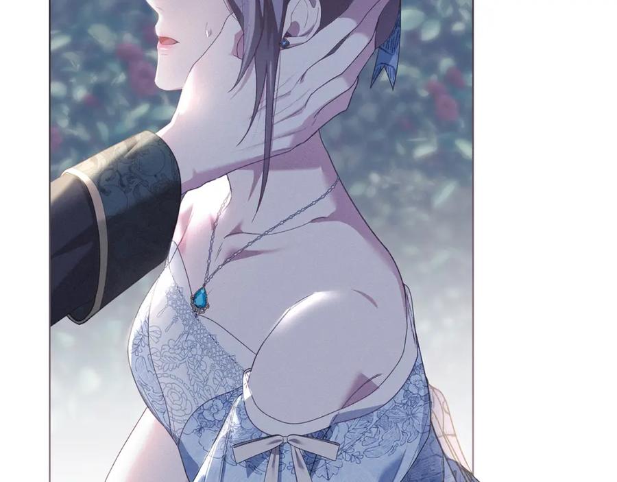 默许侵占 - 第7话 不速之客 - 第38张图