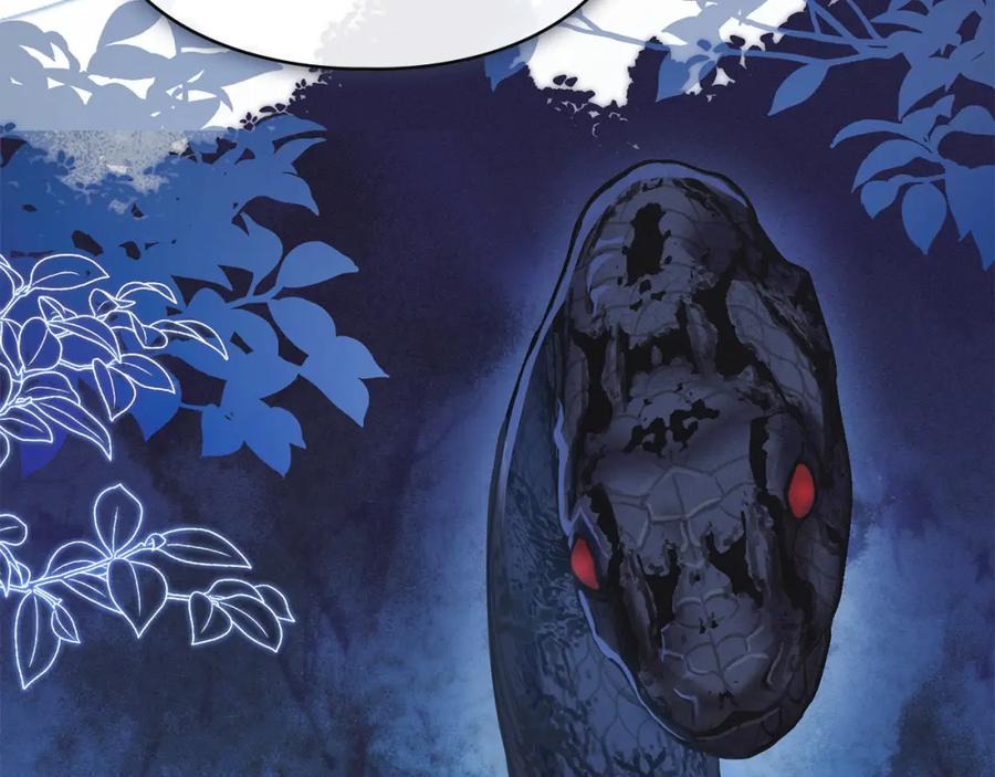 默许侵占 - 第7话 不速之客 - 第171张图