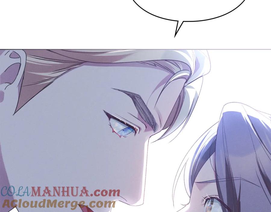 默许侵占 - 第7话 不速之客 - 第29张图