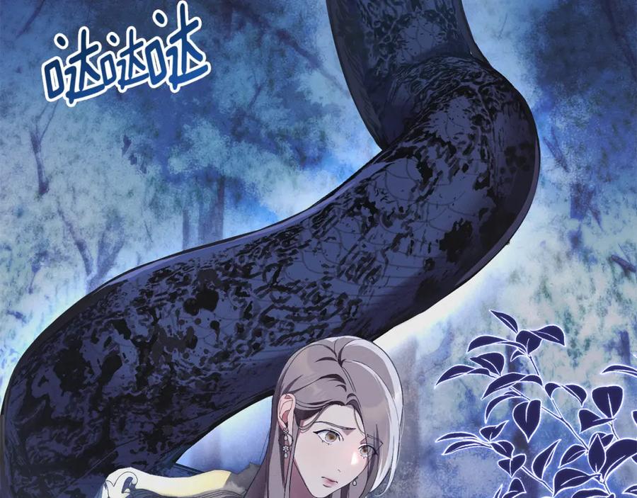 默许侵占 - 第7话 不速之客 - 第172张图