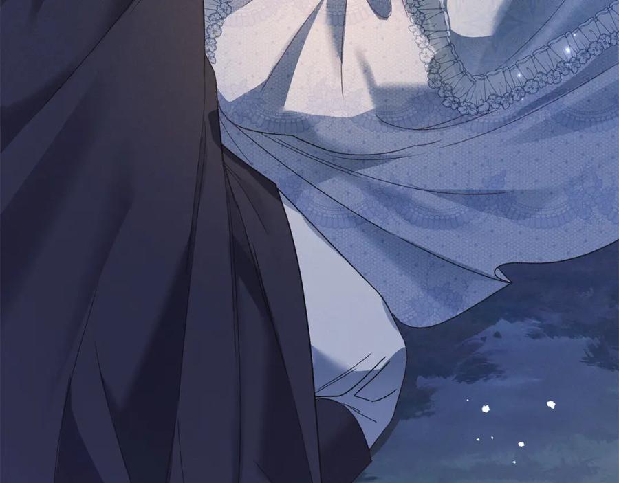 默许侵占 - 第7话 不速之客 - 第6张图