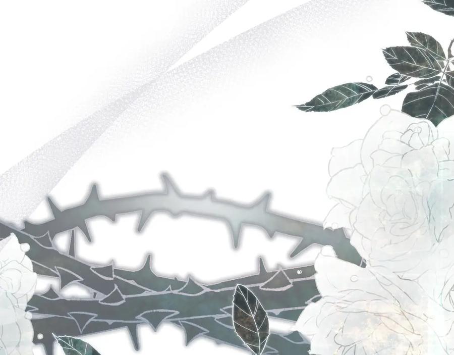 默许侵占 - 第7话 不速之客 - 第12张图