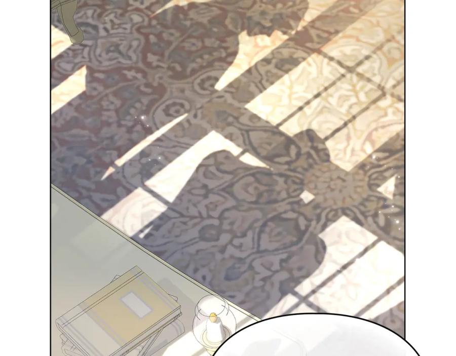 默许侵占 - 第7话 不速之客 - 第127张图