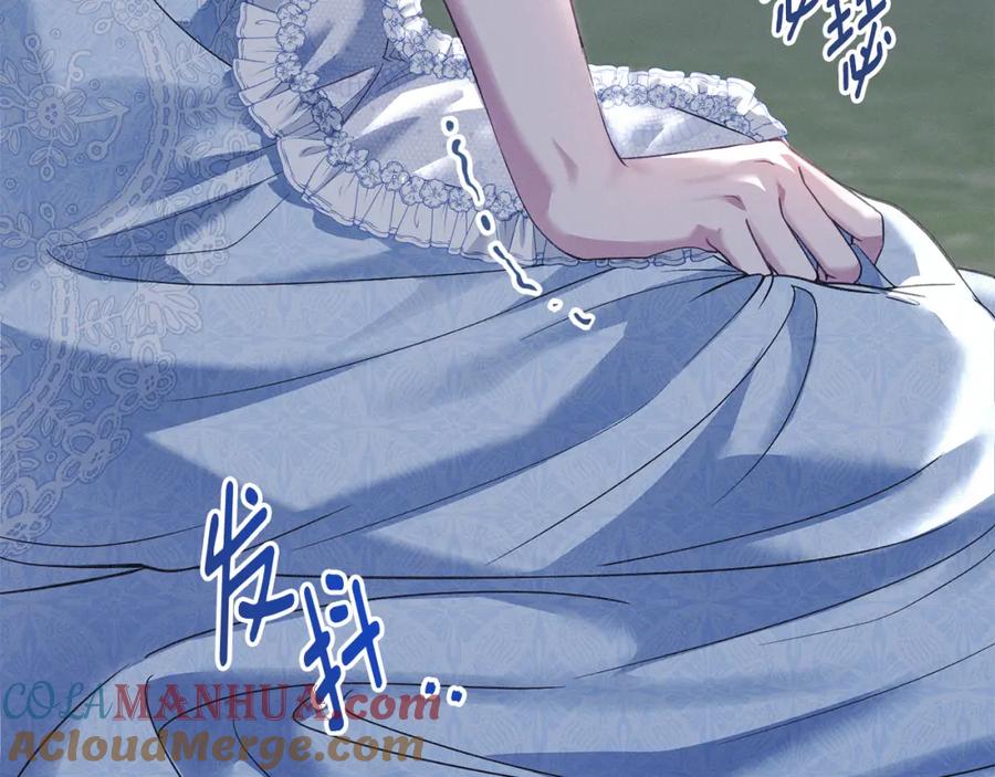 默许侵占 - 第7话 不速之客 - 第69张图