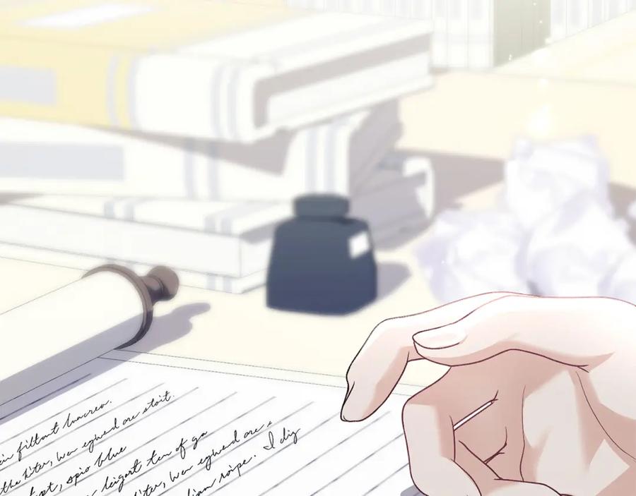 默许侵占 - 第7话 不速之客 - 第146张图