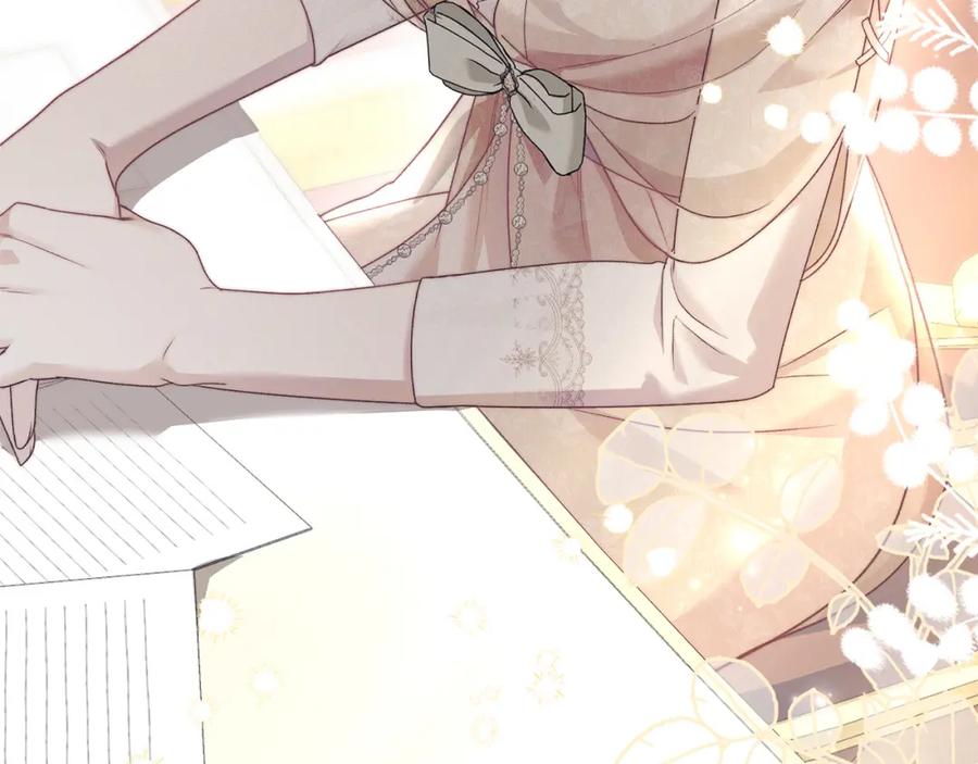 默许侵占 - 第7话 不速之客 - 第139张图