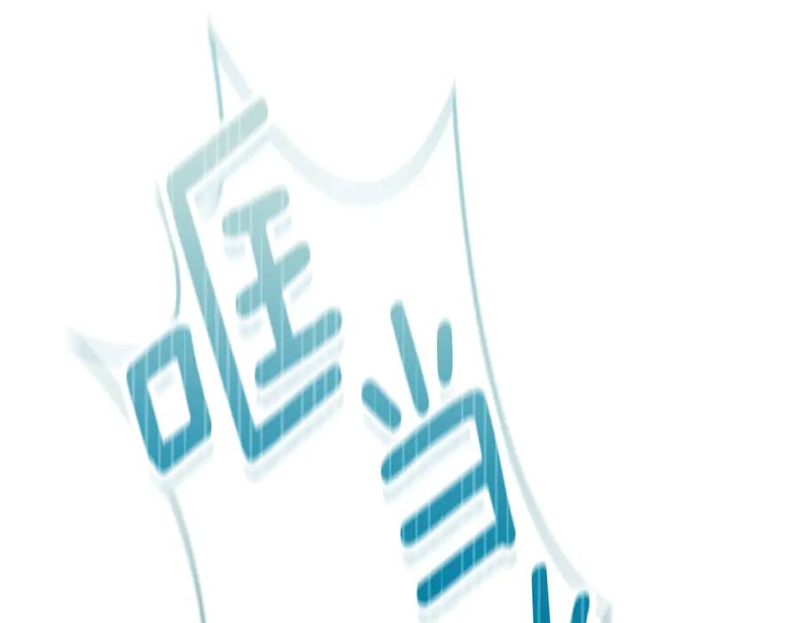 默许侵占 - 第7话 不速之客 - 第154张图