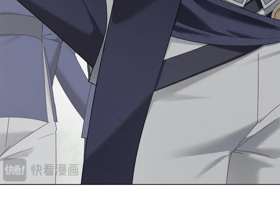 默许侵占 - 第7话 不速之客 - 第192张图