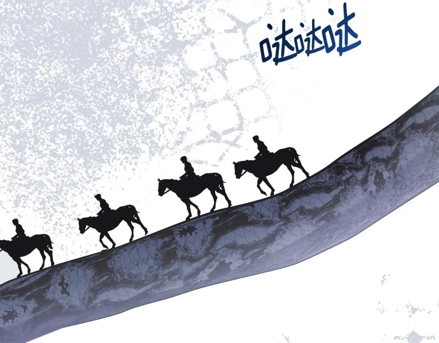 默许侵占 - 第7话 不速之客 - 第176张图