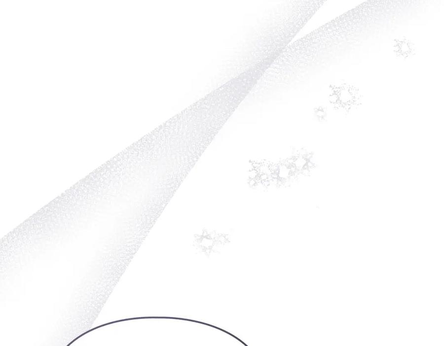 默许侵占 - 第7话 不速之客 - 第23张图