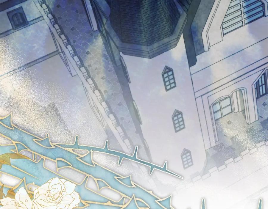 默许侵占 - 第7话 不速之客 - 第15张图