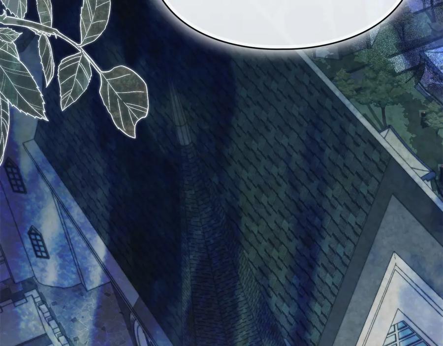 默许侵占 - 第7话 不速之客 - 第14张图