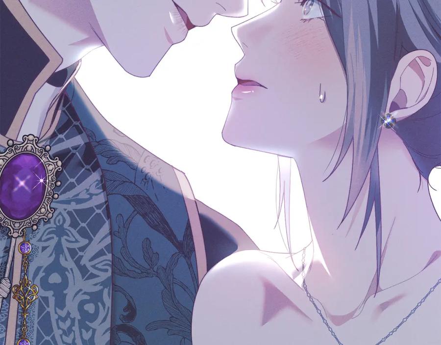 默许侵占 - 第7话 不速之客 - 第58张图